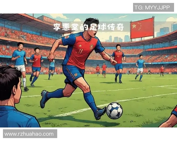 聚焦17号球衣的传奇足球明星们的辉煌与成就 聚焦17号球衣的传奇足球明星们的辉煌与成就