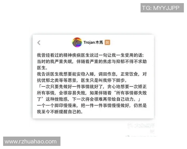 广州排球队在全运会中的心理素质表现分析与点评