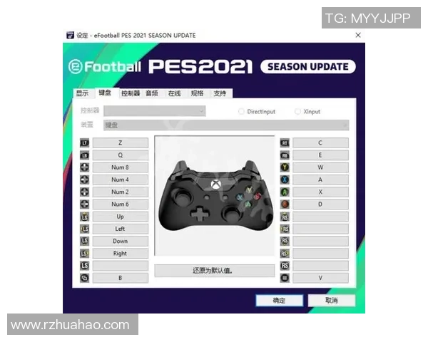 掌握实况足球2017键盘操作技巧提升游戏水平的全面指南 掌握实况足球2017键盘操作技巧提升游戏水平的全面指南