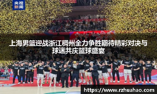 竞技宝电竞竞猜