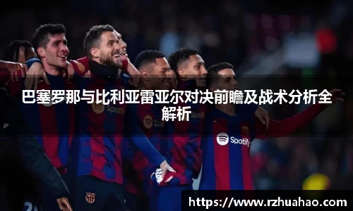 竞技宝电竞竞猜